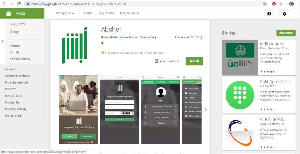 Absher Mobile App