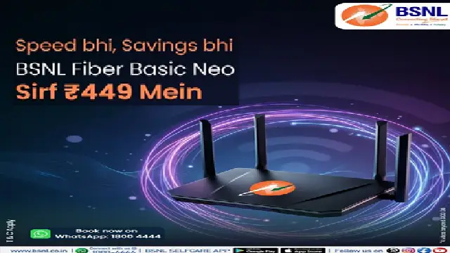 BSNL Fiber Basic Neo